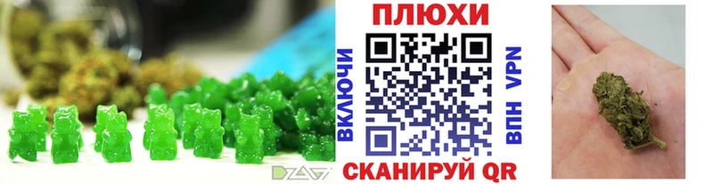 Canna-Cookies марихуана  Заволжск 