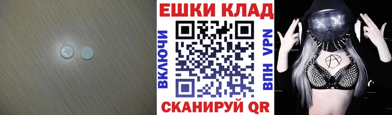 ЭКСТАЗИ Дубай  продажа наркотиков  Заволжск 