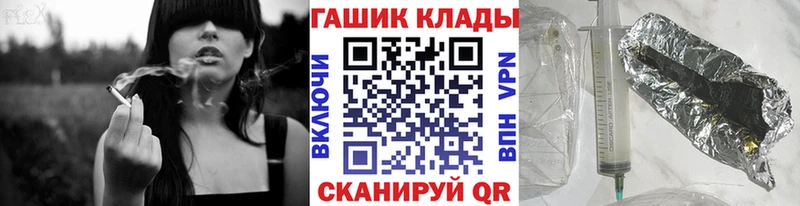 ГАШИШ гашик  Заволжск 