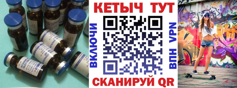 Кетамин VHQ  наркота  Заволжск 