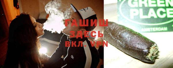 эйфоретик Алексеевка