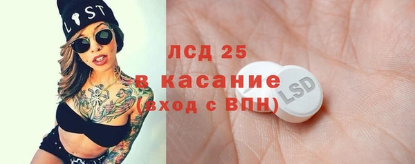 эйфоретик Алексеевка