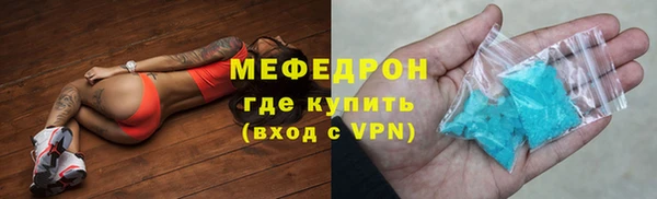 круглые Рославль