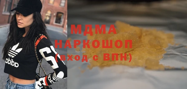 эйфоретик Алексеевка