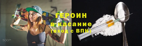 эйфоретик Алексеевка