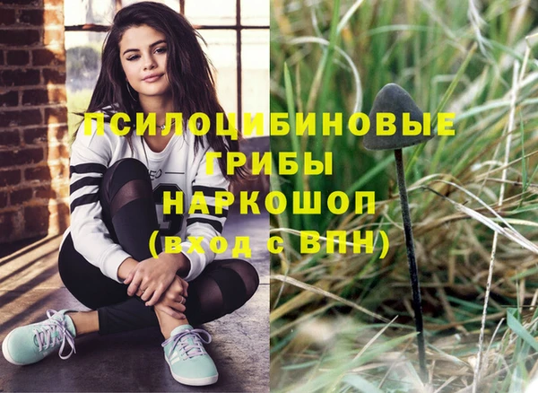 гашишное масло Алексин