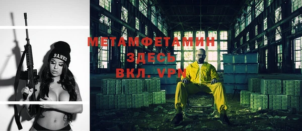 альфа пвп VHQ Ростов