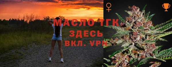 гашишное масло Алексин