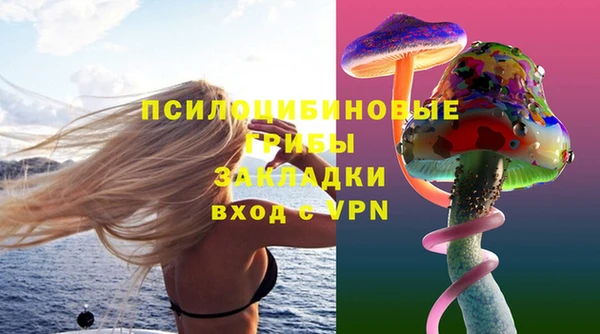 гашишное масло Алексин