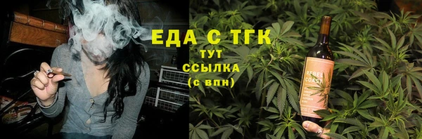 гашишное масло Алексин