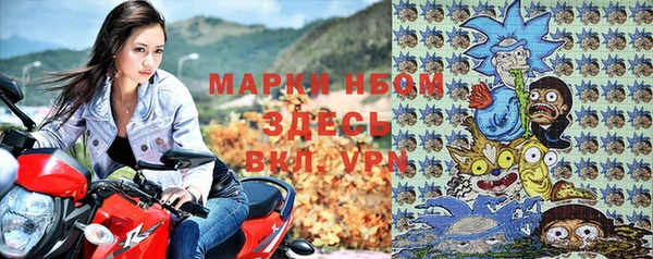 гашишное масло Алексин