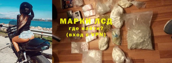 эйфоретик Алексеевка