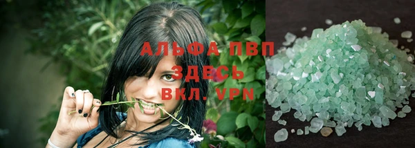 эйфоретик Алексеевка