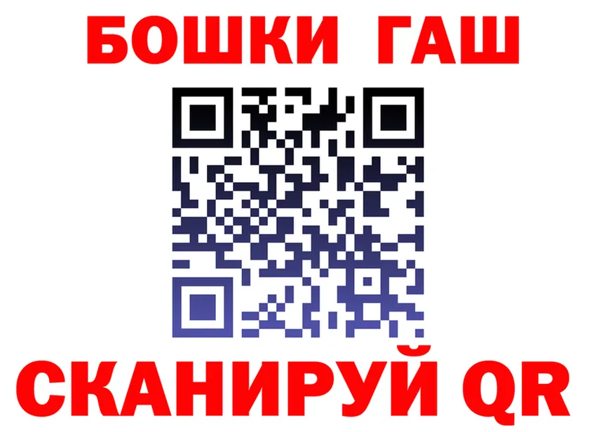 МДМА VHQ зеркало это гидра Заволжск