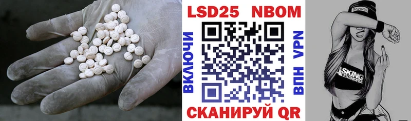 где купить наркоту  сайты даркнета какой сайт  LSD-25 экстази ecstasy  Заволжск 