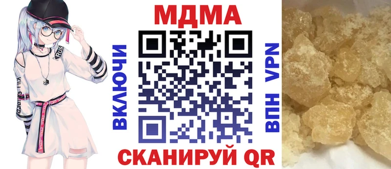 MDMA crystal  Заволжск 