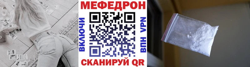 МЕФ мука  Заволжск 