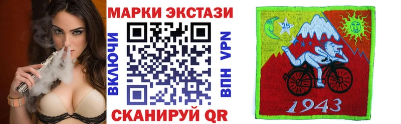 Марки NBOMe 1,5мг  закладки  Заволжск 