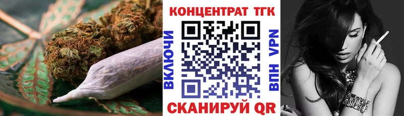 Дистиллят ТГК вейп  Заволжск 