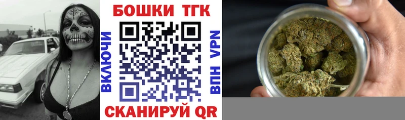 Каннабис планчик  Заволжск 